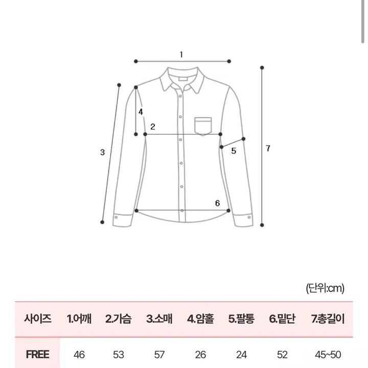 [BUNJANG] Hati66 Rolled Long Sleeve Denim Shirt Jacket / 하티66 굴림 긴팔데님셔츠 자켓