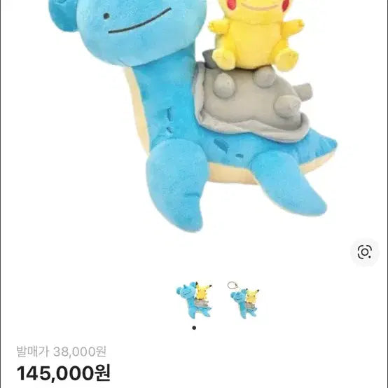 [BUNJANG] Ditto Lapras Pikachu Plush Doll / 메타몽 라프르스 피카츄 인형판매
