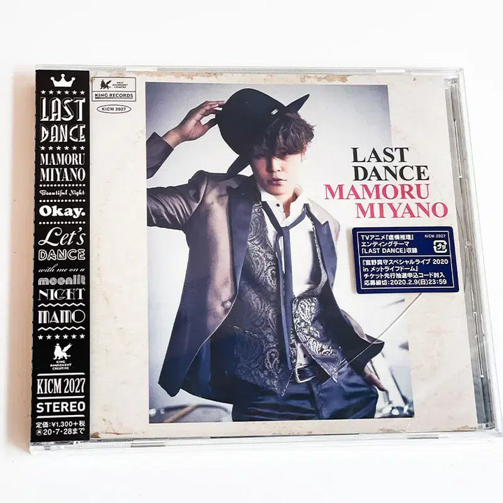 [BUNJANG] Mamoru Miyano N20-P0000UDW / [미야노 마모루] N20-P0000UDW