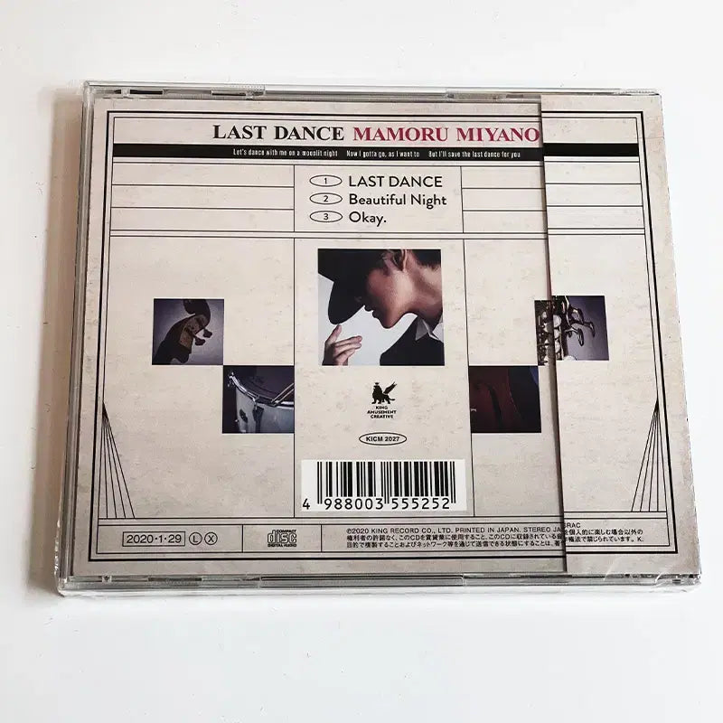 [BUNJANG] Mamoru Miyano N20-P0000UDW / [미야노 마모루] N20-P0000UDW