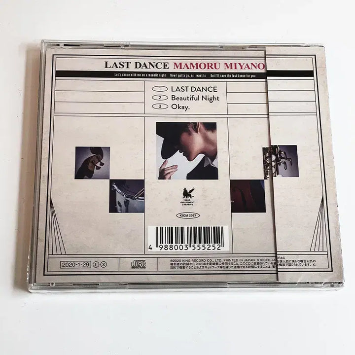 [BUNJANG] Mamoru Miyano N20-P0000UDW / [미야노 마모루] N20-P0000UDW