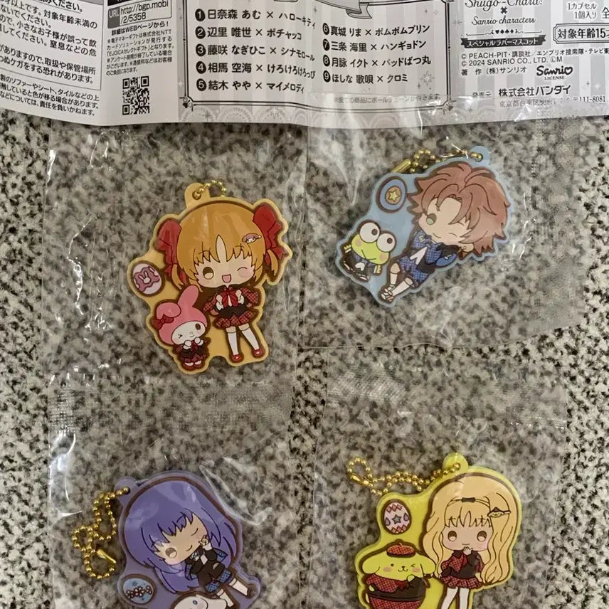 [BUNJANG] Shugo Chara! x Sanrio Collaboration Gacha Cardigan Acrylic Charm (Sealed) / 일본 캐릭캐릭체인지 x 산리오 콜라보 가챠 - 가디건(미개봉)