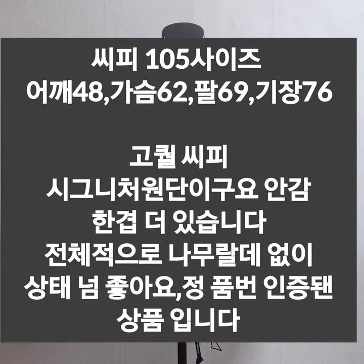 [BUNJANG] CP Company Purple Bomber Jumper Size 105 / Cp 씨피컴퍼니 퍼플 봄버 점퍼 105