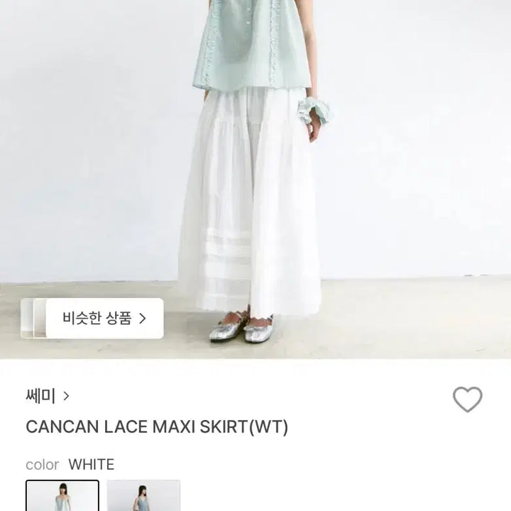[BUNJANG] Ssemi Lace Maxi Skirt White / 쎄미(ssemi) 레이스 맥시 스커트 화이트