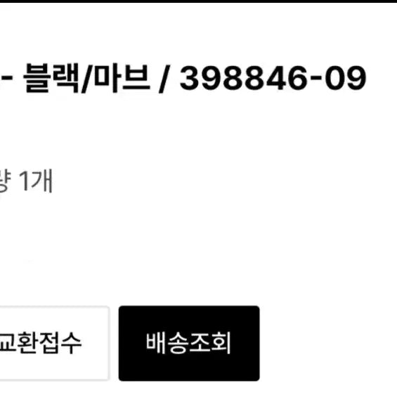 [BUNJANG] Puma Speedcat OG Black/Mav Shoes / [푸마] 스피드캣 OG 블랙/마브