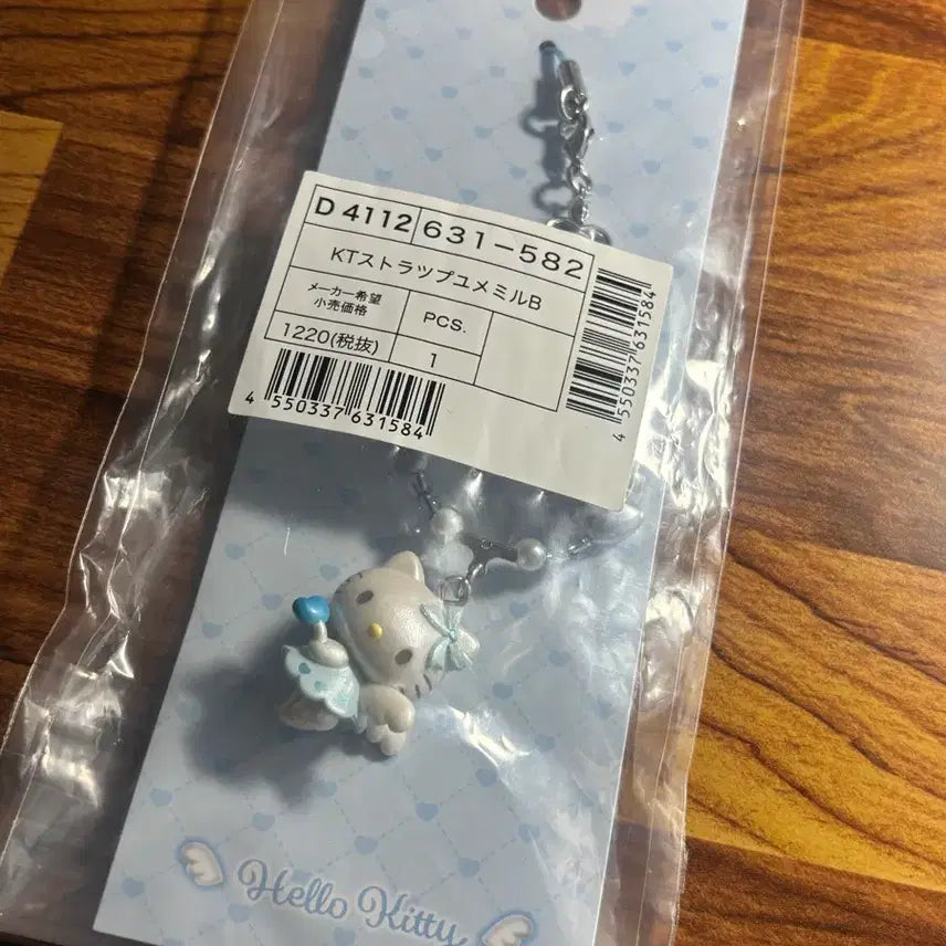 [BUNJANG] Sanrio Hello Kitty Charm / 산리오 키티 키링
