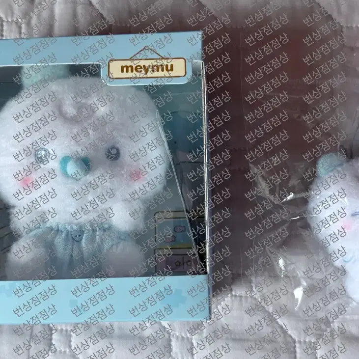 [BUNJANG] Baby Mmmimi Mmyemu Keyring and Doll Set / 베이비 므메미무 몌무