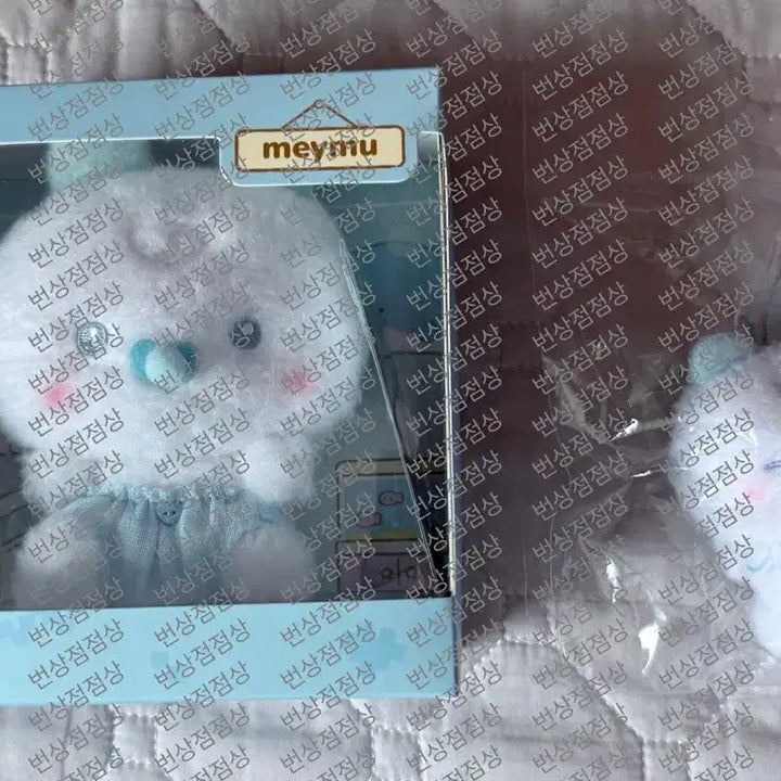 [BUNJANG] Baby Mmmimi Mmyemu Keyring and Doll Set / 베이비 므메미무 몌무
