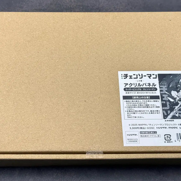 [BUNJANG] Movic Chainsaw Man Rez Collection Acrylic Board / MOVIC 체인소맨 레제편 아크릴보드