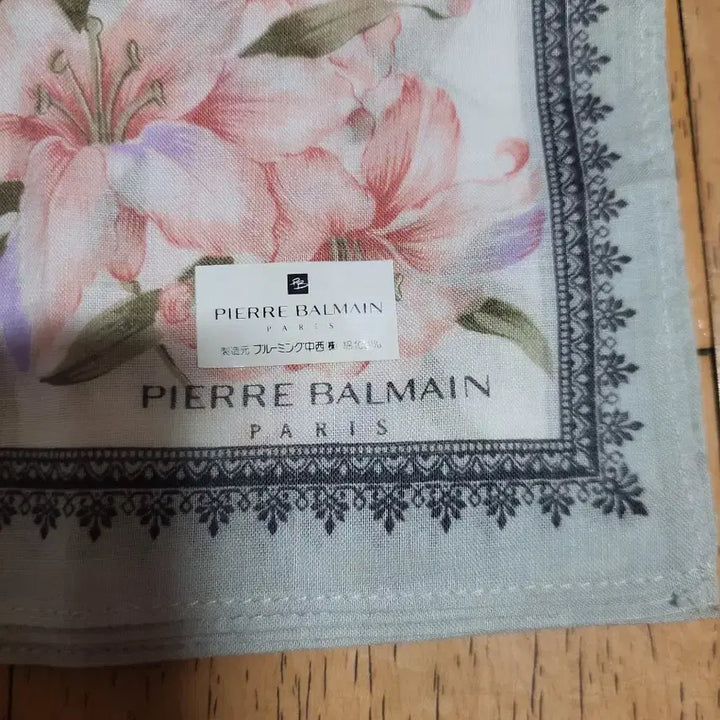 [BUNJANG] Balmain Handkerchief / 발망손수건