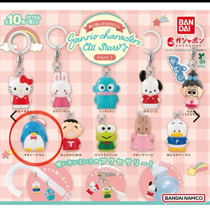 [BUNJANG] Sanrio All Stars Gacha Tuxedo Sam Marker (Set of 2) / 산리오 올스타즈 가챠 턱시도샘 메지루시/수량2개