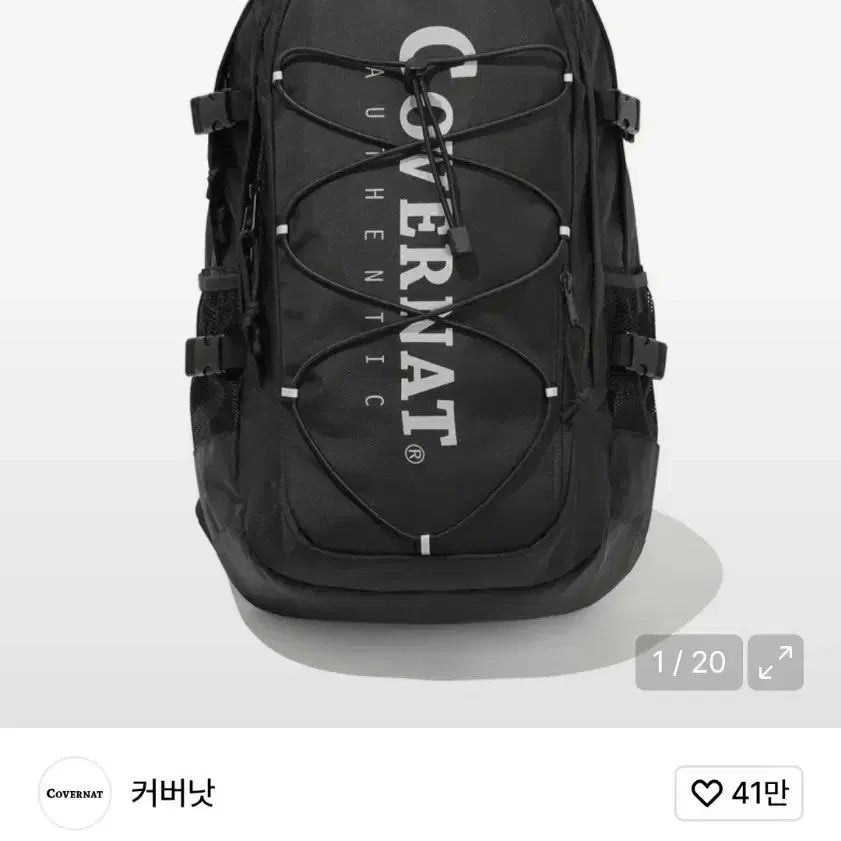 [BUNJANG] Covernat Authentic Logo Backpack 27L Black / 커버낫 어센틱 로고 백팩 27L 블랙