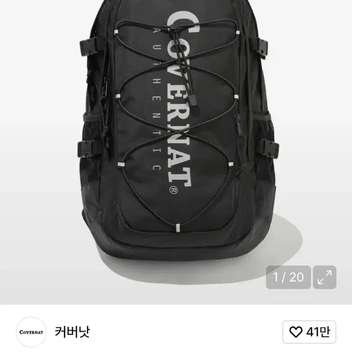 [BUNJANG] Covernat Authentic Logo Backpack 27L Black / 커버낫 어센틱 로고 백팩 27L 블랙