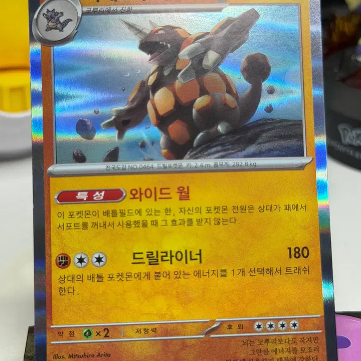 [BUNJANG] Holographic Magikarp 052/102 / 거대코뿌리 sv7 052/102 홀로그램 300원