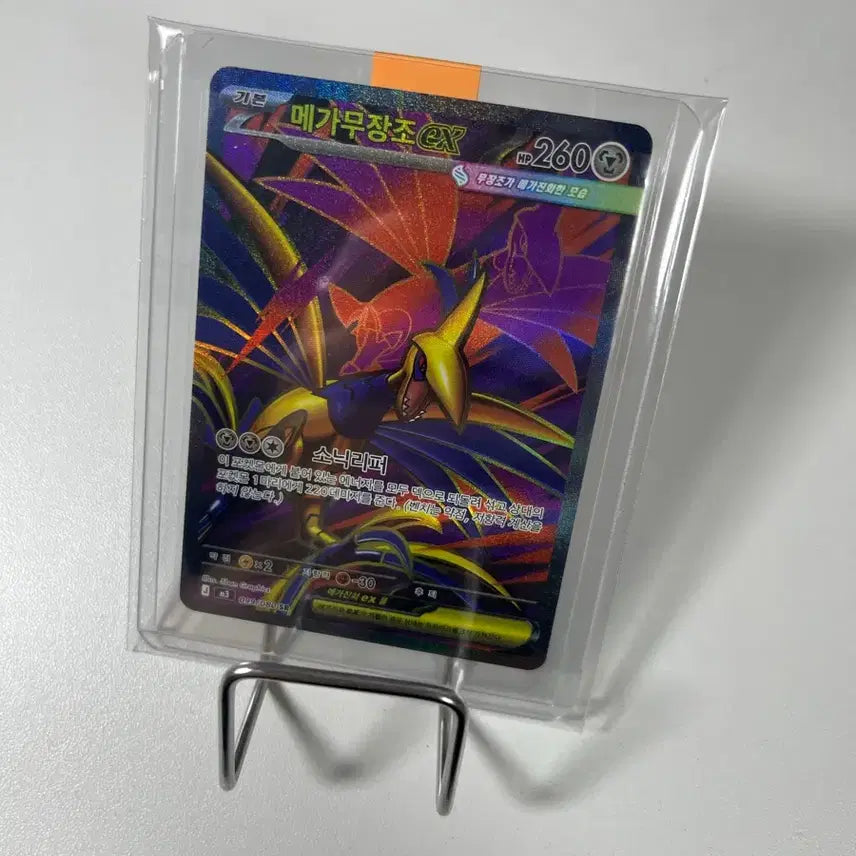 [BUNJANG] Pokemon Card Mega Charizard EX SR / 포켓몬카드 메가무장조 EX SR
