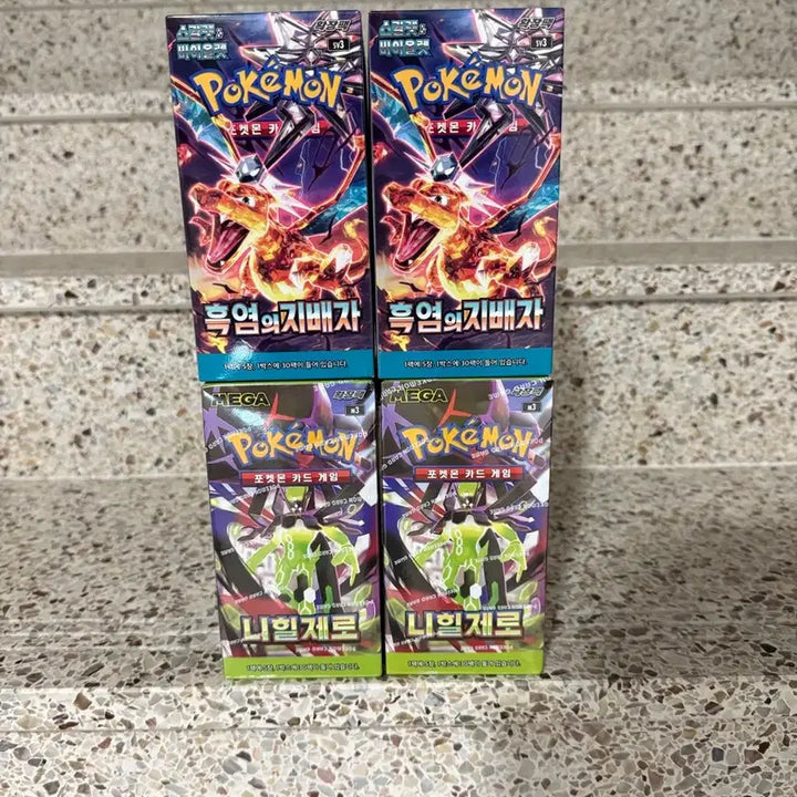 [BUNJANG] Pokemon Card Nihilzero Dark Flame Ruler / 포켓몬카드 니힐제로 흑염의지배자