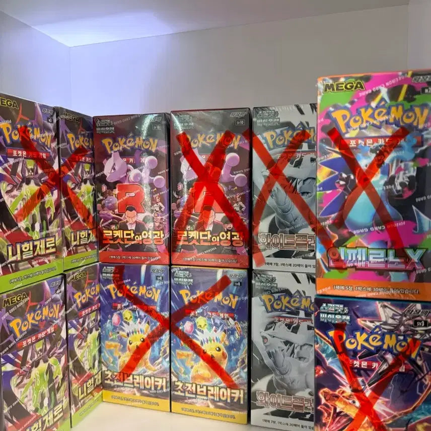 [BUNJANG] Pokemon Card Nihilzero Dark Flame Ruler / 포켓몬카드 니힐제로 흑염의지배자