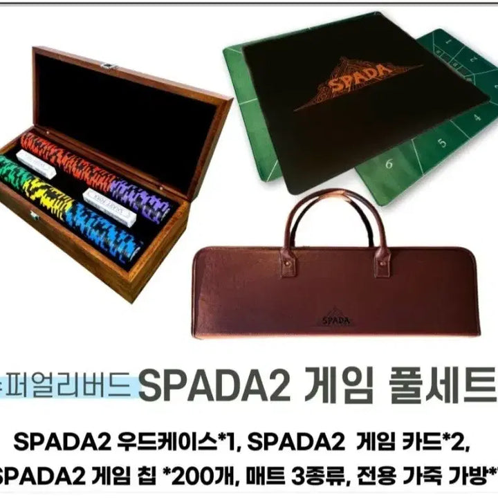 [BUNJANG] Spada2 Casino Game Full Set with Wood Case / spada2 카지no게임풀세트 홀덤