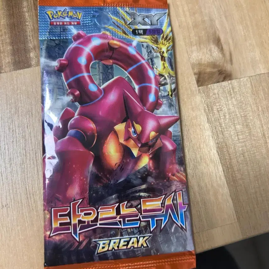 [BUNJANG] Pokemon Card Game Burst of Rage Booster Pack / 포켓몬 카드 게임 폭렬의 투쟁 부스터팩