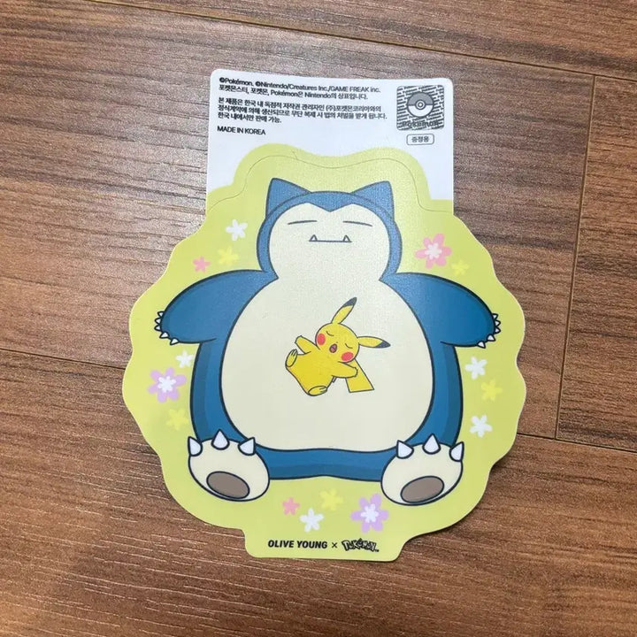 [BUNJANG] Pokemon Snorlax Sticker / 올리브영 포켓몬 잠만보 스티커