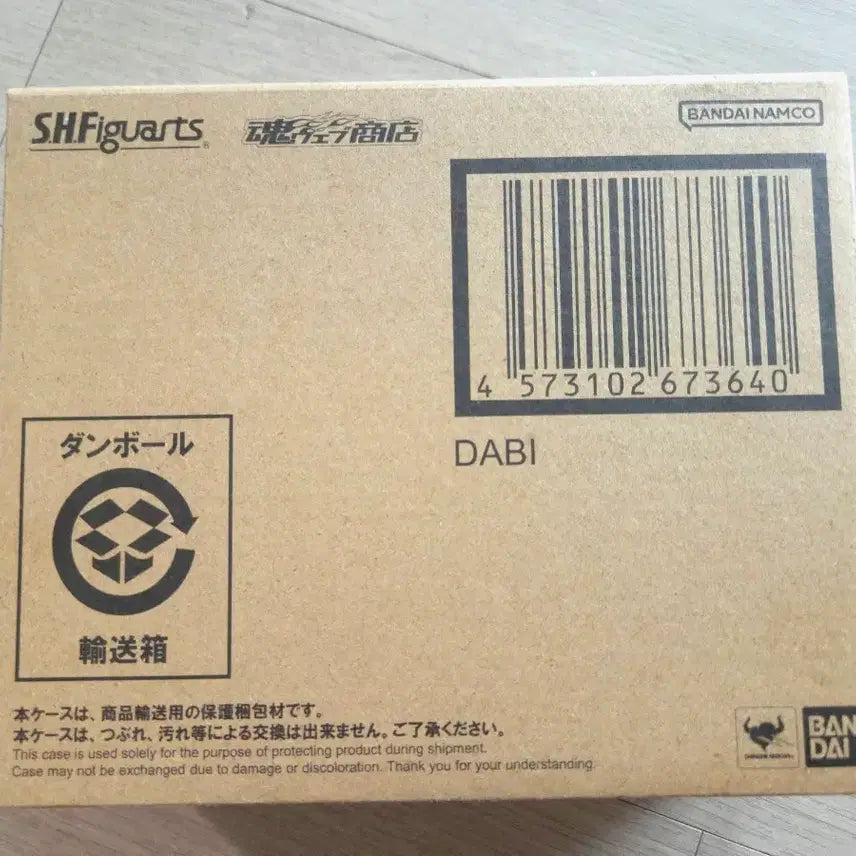 [SOLD OUT] SHF 나히아 다비 피규어 카톤 미개봉