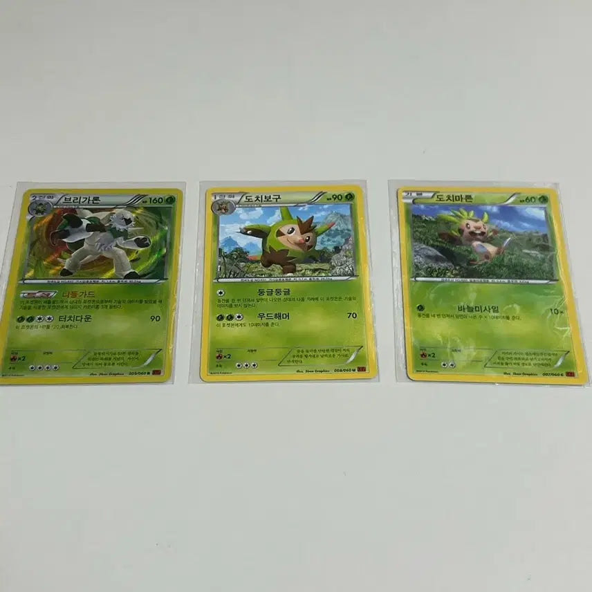 [BUNJANG] Brigarron XY Evolution Series Pokemon Card / 브리가론 진화 시리즈 포켓몬 카드