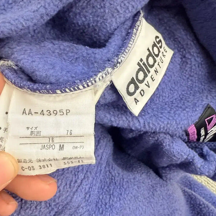 [BUNJANG] Adidas Adventure Rare Fleece Jogger Pants M / 90s 아디다스 어드벤처 레어 플리스 조거팬츠 M
