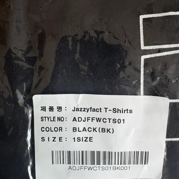 [BUNJANG] Jazzyfact Short-Sleeve T-Shirt Goods Size 1 Black / 재지팩트 반팔굿즈 사이즈1 블랙