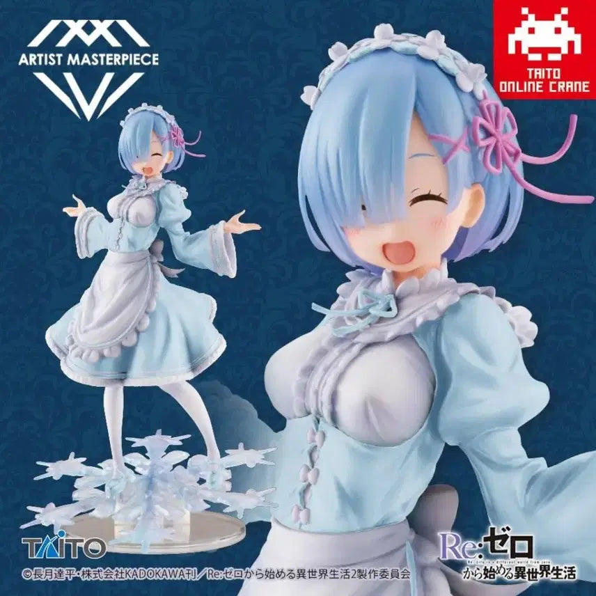 [BUNJANG] Re:Zero Limited Edition Winter Maid Figure / 리제로 한정판 윈터 메이드 피규어