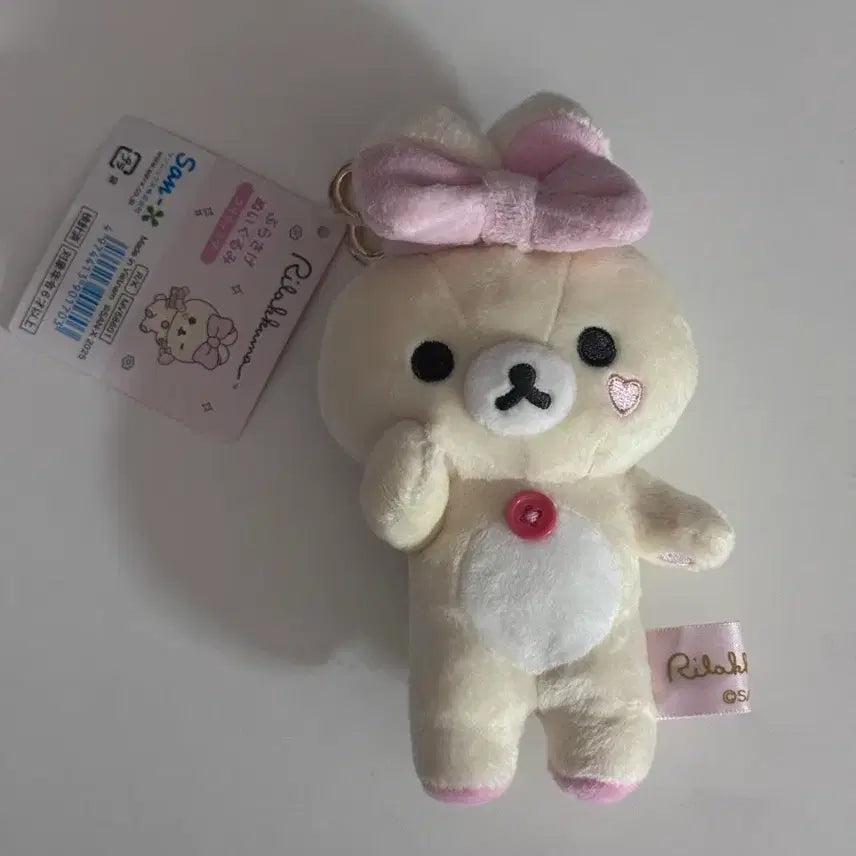 [BUNJANG] Rilakkuma Makeup Series Korilakkuma Plush Keychain / 리락쿠마 메이크업 시리즈 코리락쿠마 인형 키링