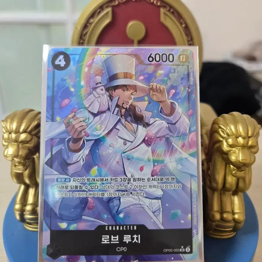 [BUNJANG] One Piece Card Game Rob Lucci OP05-093 Parallel / 원피스 로브 루치 OP05-093 카드 페레