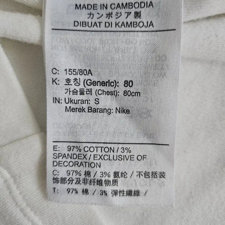 [BUNJANG] Nike Cropped Pique Polo Shirt White / 나이키 크롭 카라티 화이트