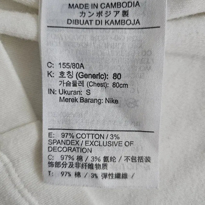 [BUNJANG] Nike Cropped Pique Polo Shirt White / 나이키 크롭 카라티 화이트