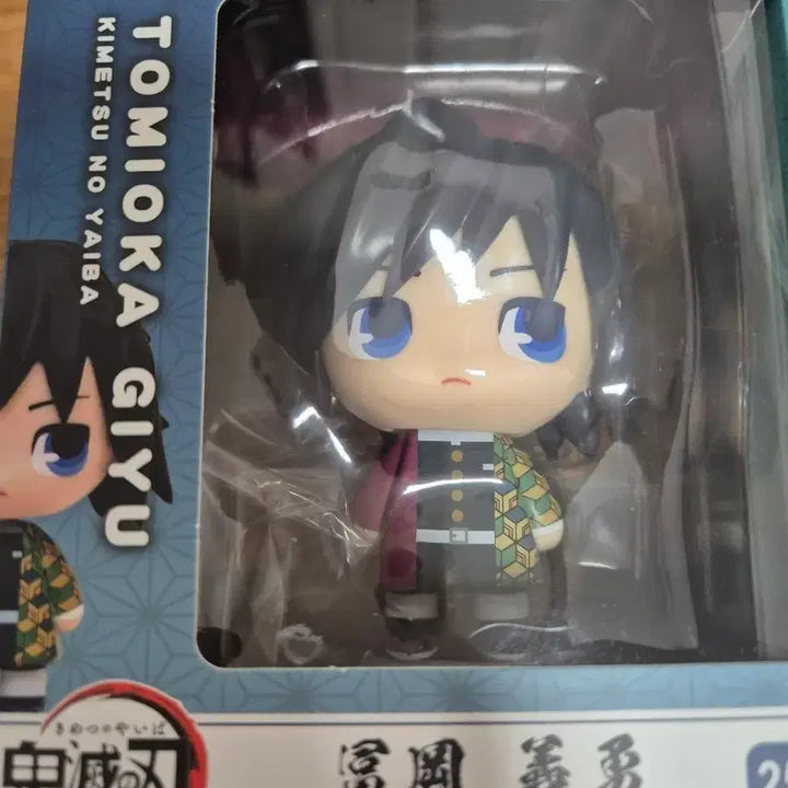 [BUNJANG] Demon Slayer Giyu Yurayura Figure (Sealed) / (현물)귀멸의 칼날 기유 유라유라 미개봉 새상품