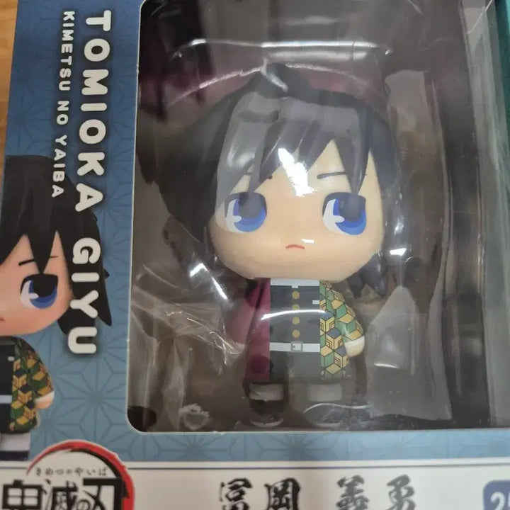 [BUNJANG] Demon Slayer Giyu Yurayura Figure (Sealed) / (현물)귀멸의 칼날 기유 유라유라 미개봉 새상품