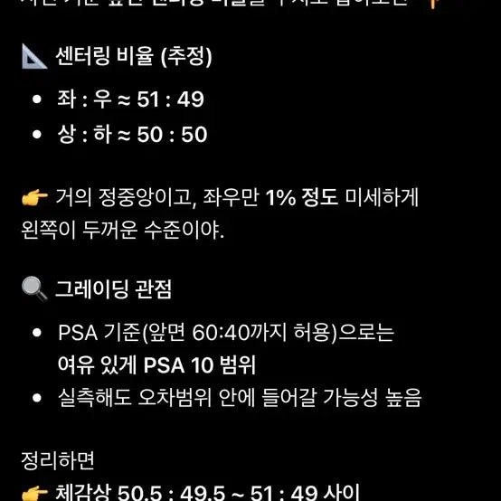 [BUNJANG] Eevee SAR Trading Card / 에브이 sar