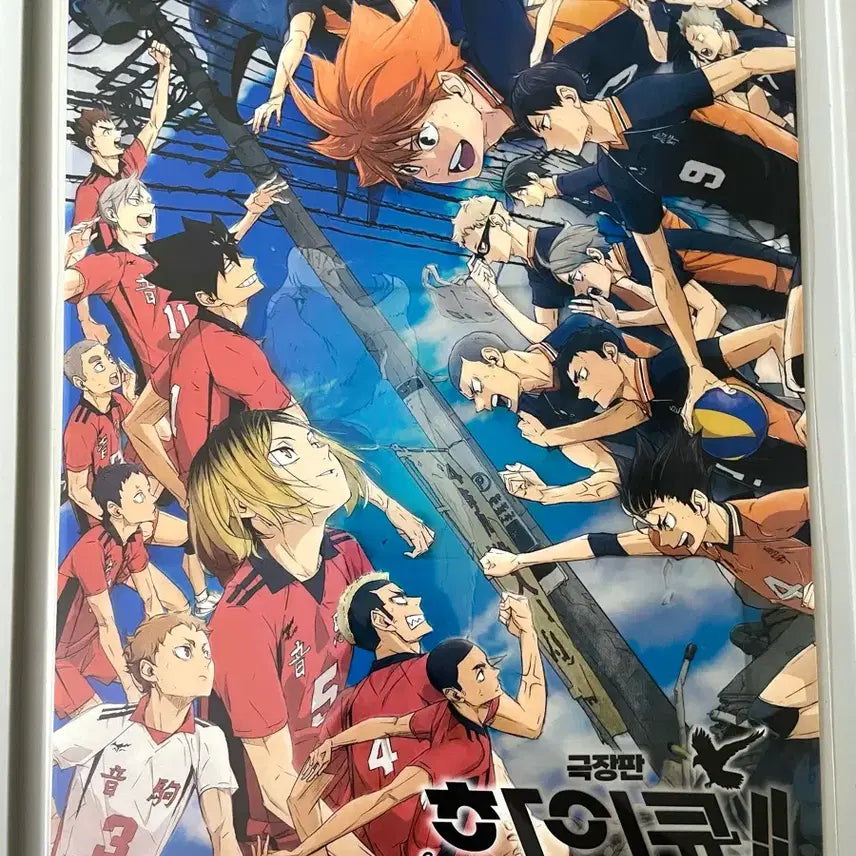 [BUNJANG] Haikyuu!! Dolbi PET Hologram Poster / 하이큐 돌비 pet 포스터