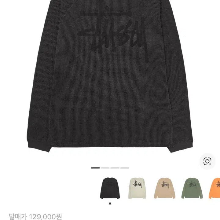 [BUNJANG] Stussy Raglan Thermal Long Sleeve Washed Black XL / 스투시 래글런 써멀 롱슬리브 워시드 블랙(XL)
