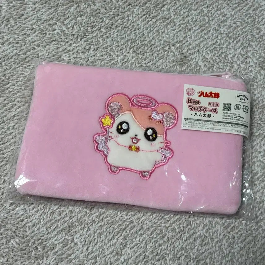 [BUNJANG] Hammy Hamster Pouch (B Prize) / 햄토리 쿠지 B상 햄토리 파우치