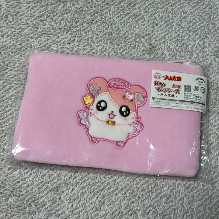 [BUNJANG] Hammy Hamster Pouch (B Prize) / 햄토리 쿠지 B상 햄토리 파우치