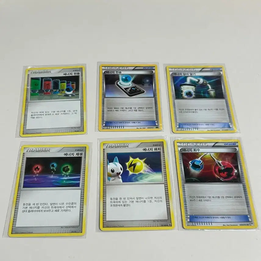 [BUNJANG] Ancient Pokémon Card Energy Trainer Collection / 고대 포켓몬 카드 에너지 트레이너 모음