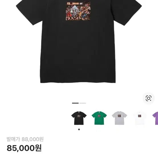 [BUNJANG] Supreme x Vans Short Sleeve T-Shirt / 슈프림 어니반스 반팔 L 사이즈 정품