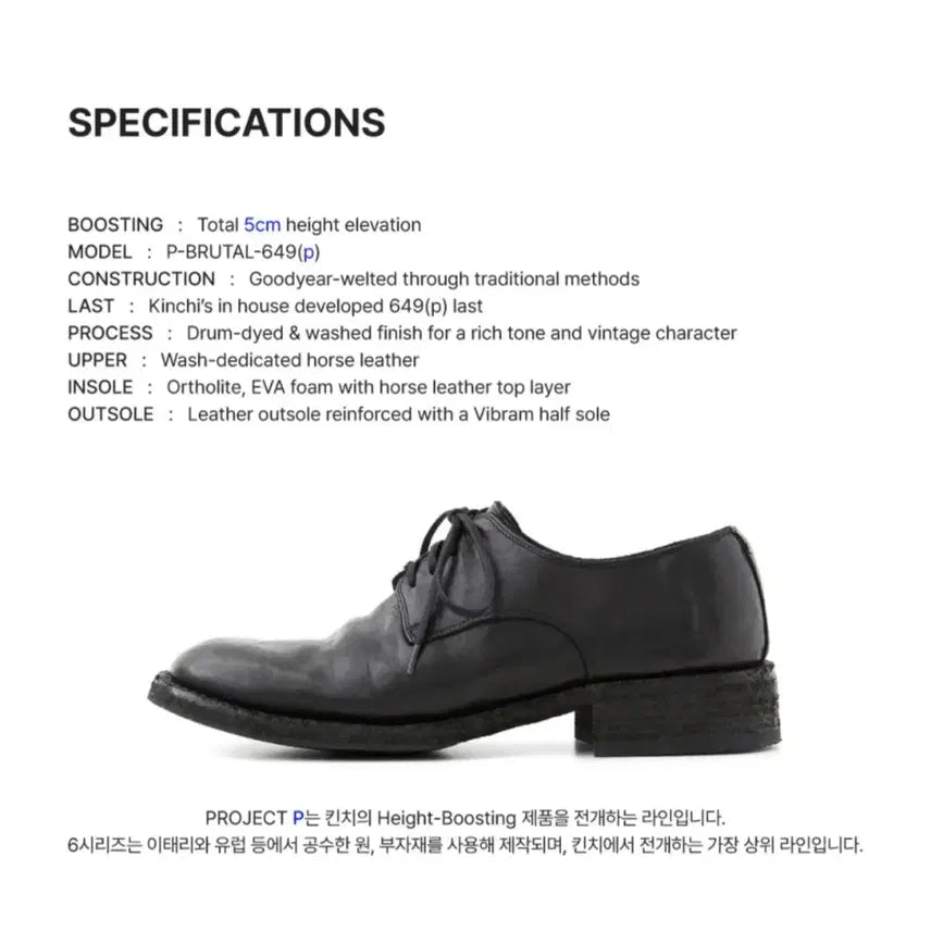 [BUNJANG] Kinchi P.BRUTAL-649(p) Horse Leather Height-Increasing Oxford Shoes / 킨치 P.BRUTAL-649(p)