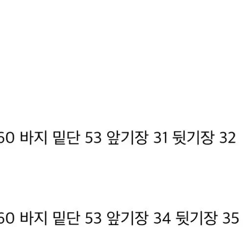 [SOLD OUT] 새상품 택0, 샵온트 온트마켓 프림 스커트 팬츠 블랙 (숏기장)