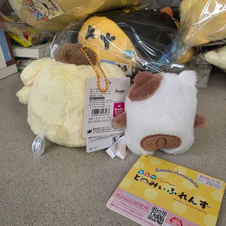 [BUNJANG] Pompompurin Muffin Set / 폼폼푸린 머핀 세트