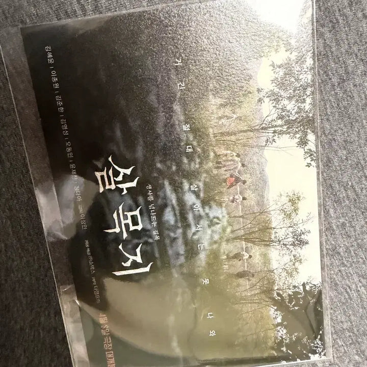 [BUNJANG] Sealed &