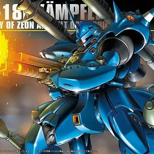 [BUNJANG] Bandai HG Kampfer Gundam Plastic Model Kit / 반다이 HG 캠퍼 건담 프라모델