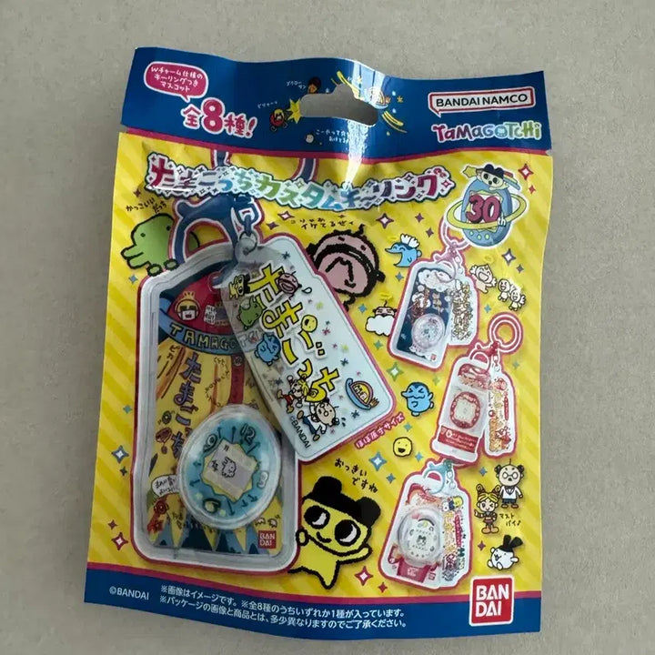 [BUNJANG] Bandai Tamagotchi Shokugan Keyring (Sealed) / 반다이 타마고치 식완 키링