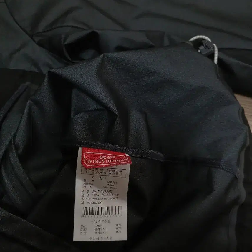[BUNJANG] Eider Gore-Tex Windstopper Jacket (Size 100) / 아이더 고어텍스 윈드스토퍼 자켓 100