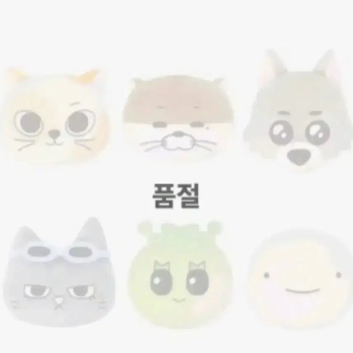 [BUNJANG] Darling Face Cushion with Catty Plush Keychain Set / ( 최저가 ) 달링이 얼굴쿠션팔아요 구매시 캣삐 플러쉬키링도 증정